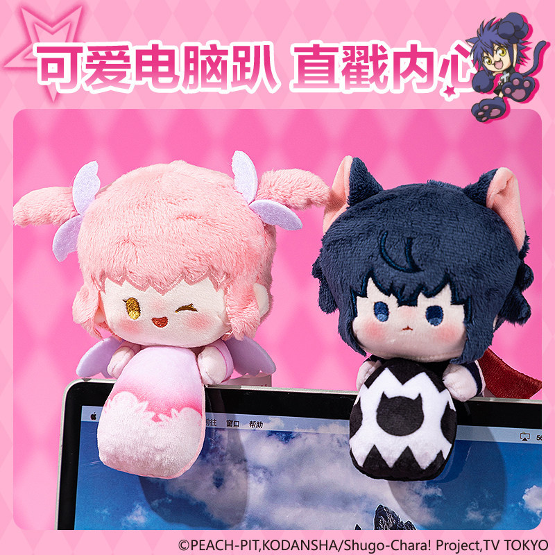 Deli Shugo Chara! Plush Doll A - Laptop Accessories Cute review and price