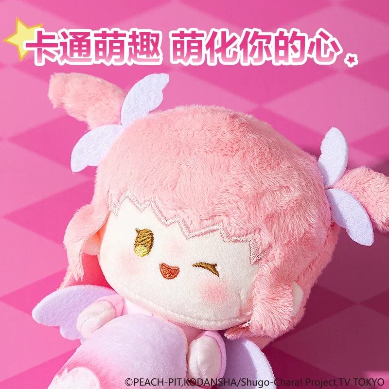 Deli Shugo Chara! Plush Doll A - Laptop Accessories Cute review and price